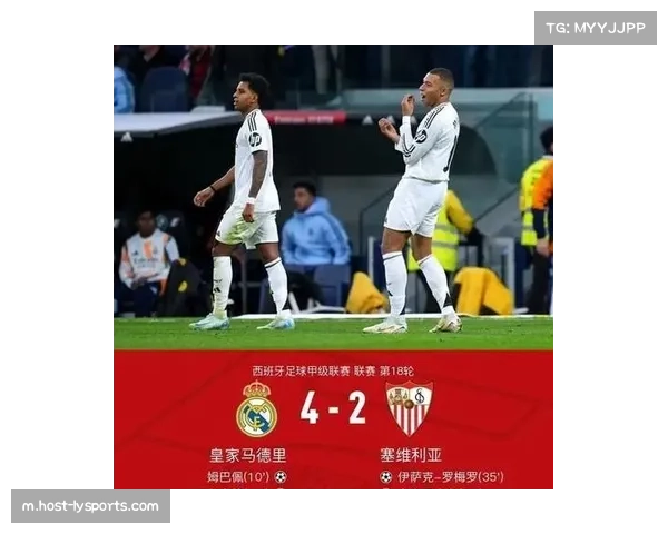 皇马遭遇毁灭性伤病潮 姆巴佩贝林厄姆罗德里戈等近十人伤停战力骤降